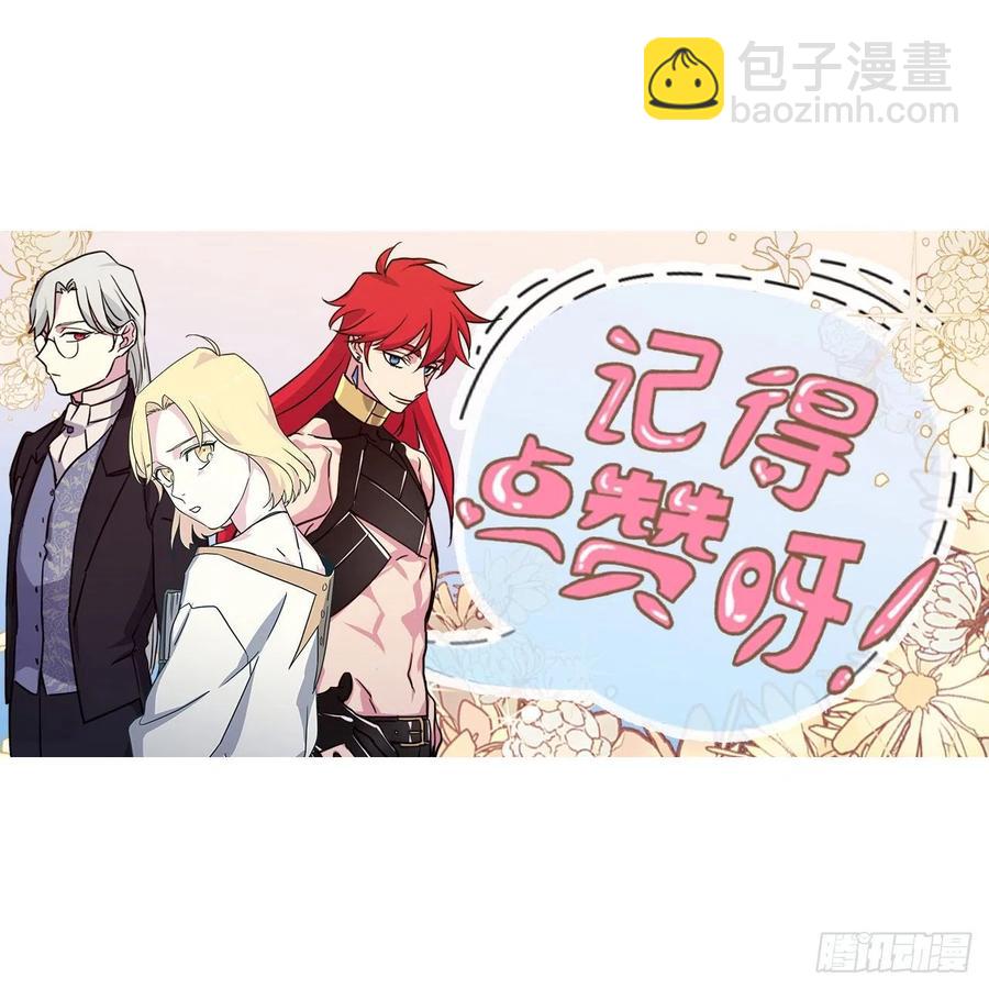 164.送上门的不要白不要-第169话