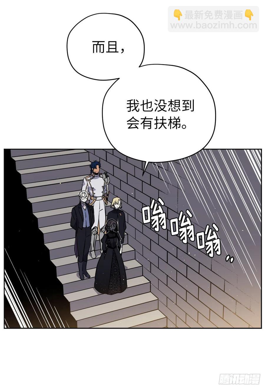 164.送上门的不要白不要-第169话