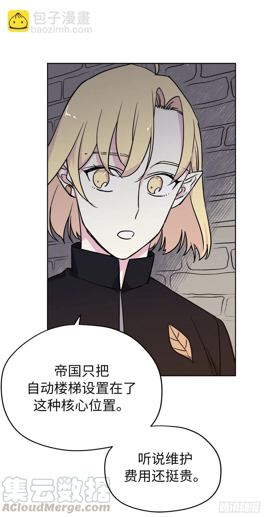 164.送上门的不要白不要-第169话