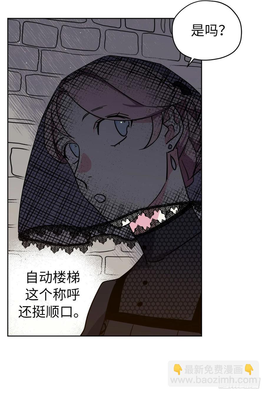 164.送上门的不要白不要-第169话