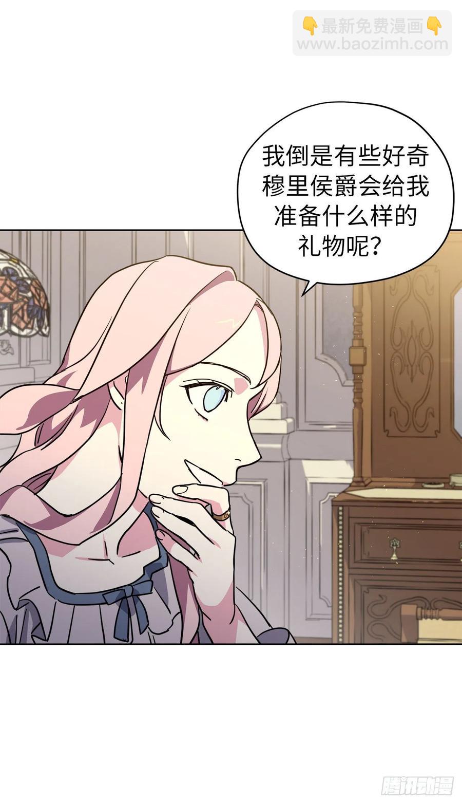 166.我来会会这个难缠的对手-第171话
