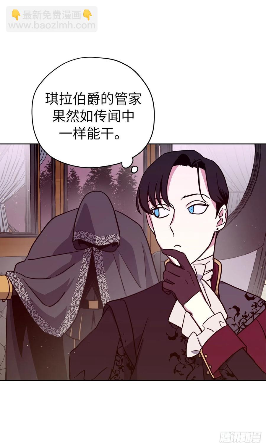 166.我来会会这个难缠的对手-第171话