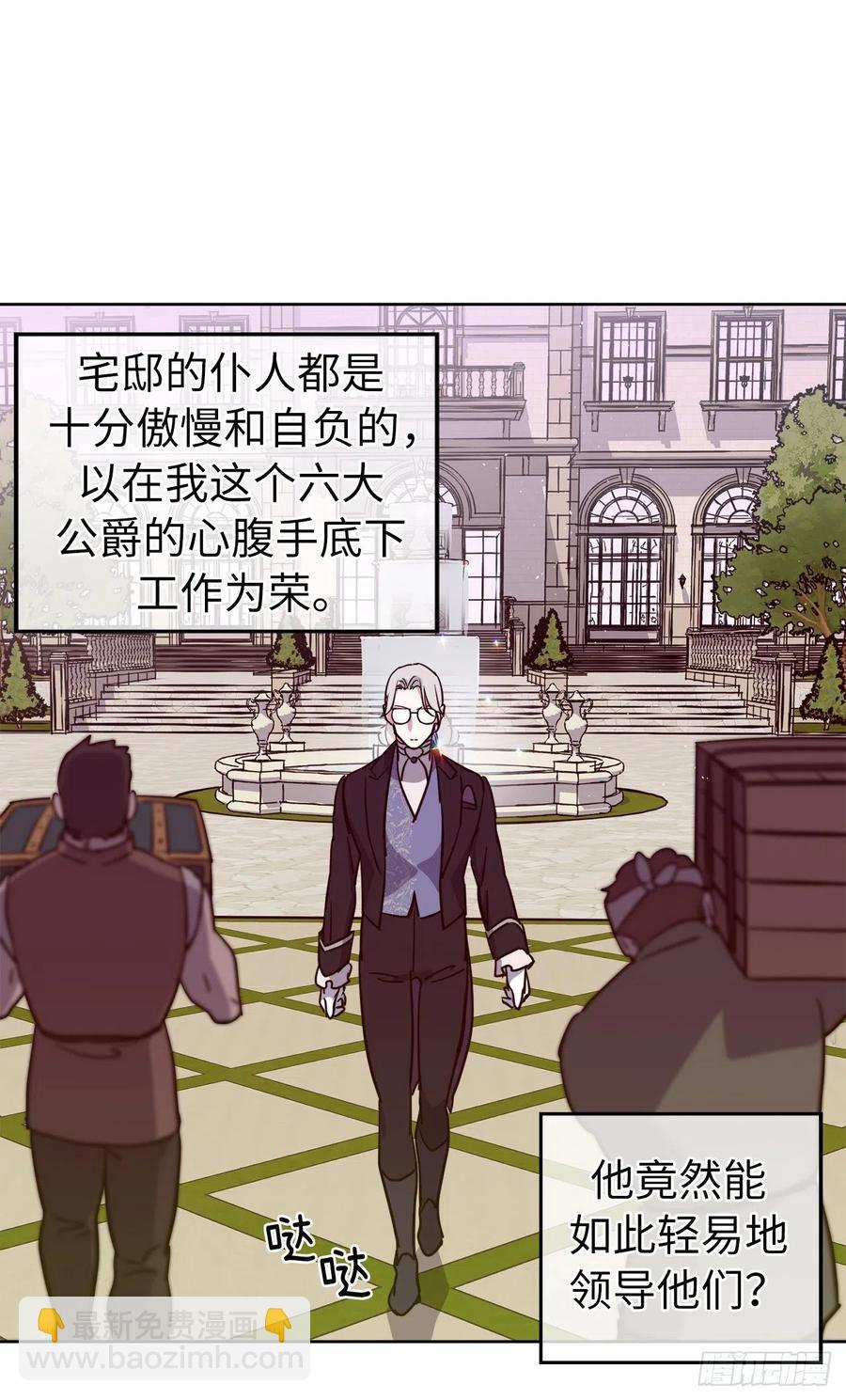 166.我来会会这个难缠的对手-第171话