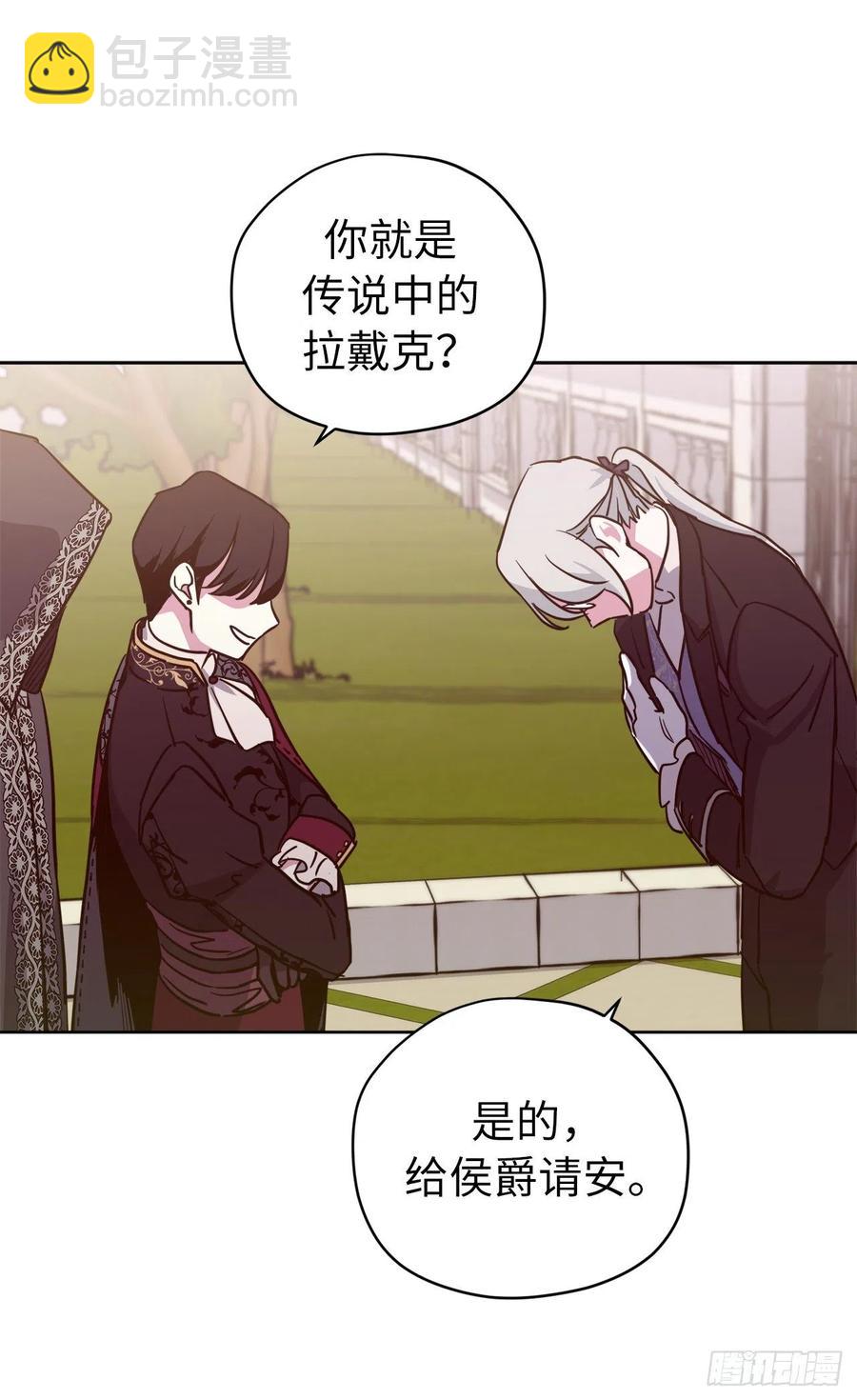 166.我来会会这个难缠的对手-第171话
