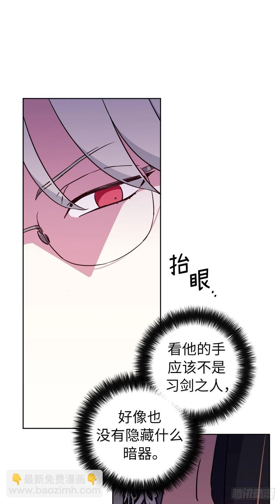 166.我来会会这个难缠的对手-第171话