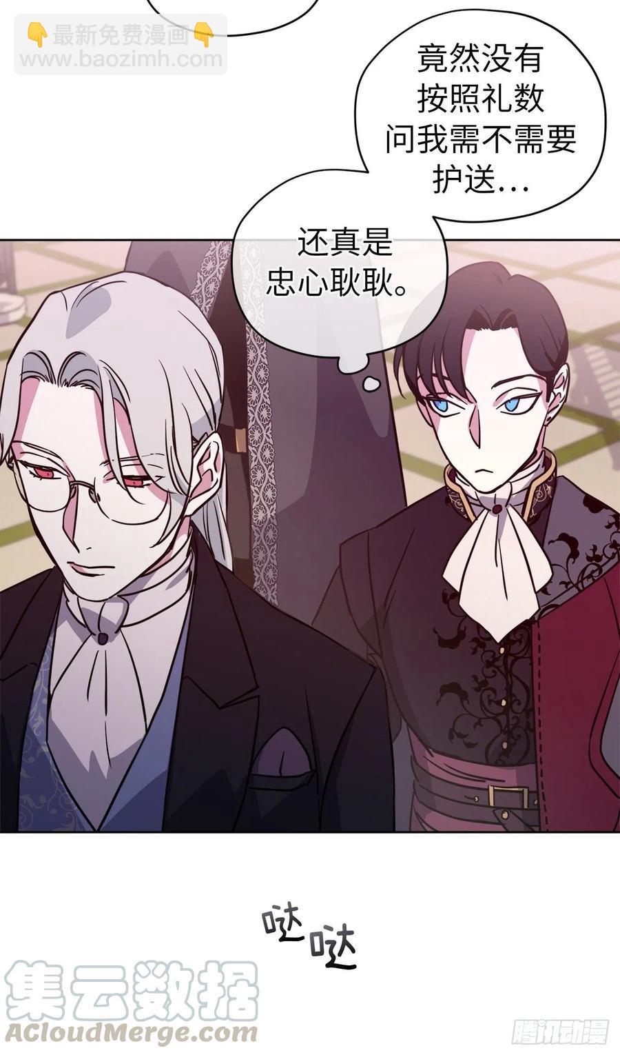 166.我来会会这个难缠的对手-第171话