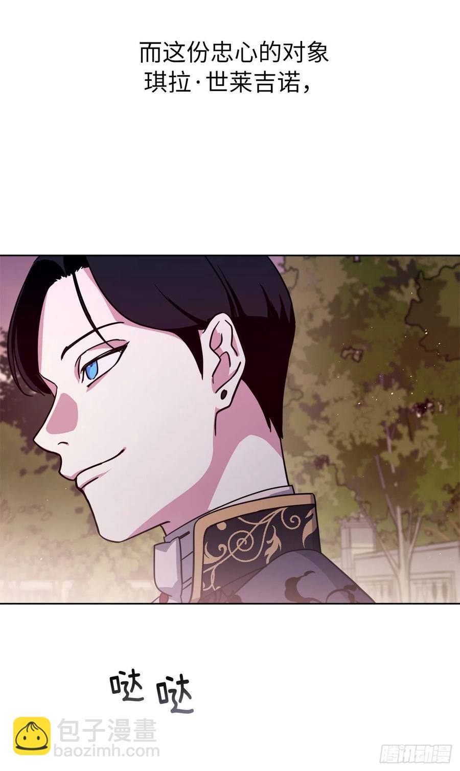 166.我来会会这个难缠的对手-第171话