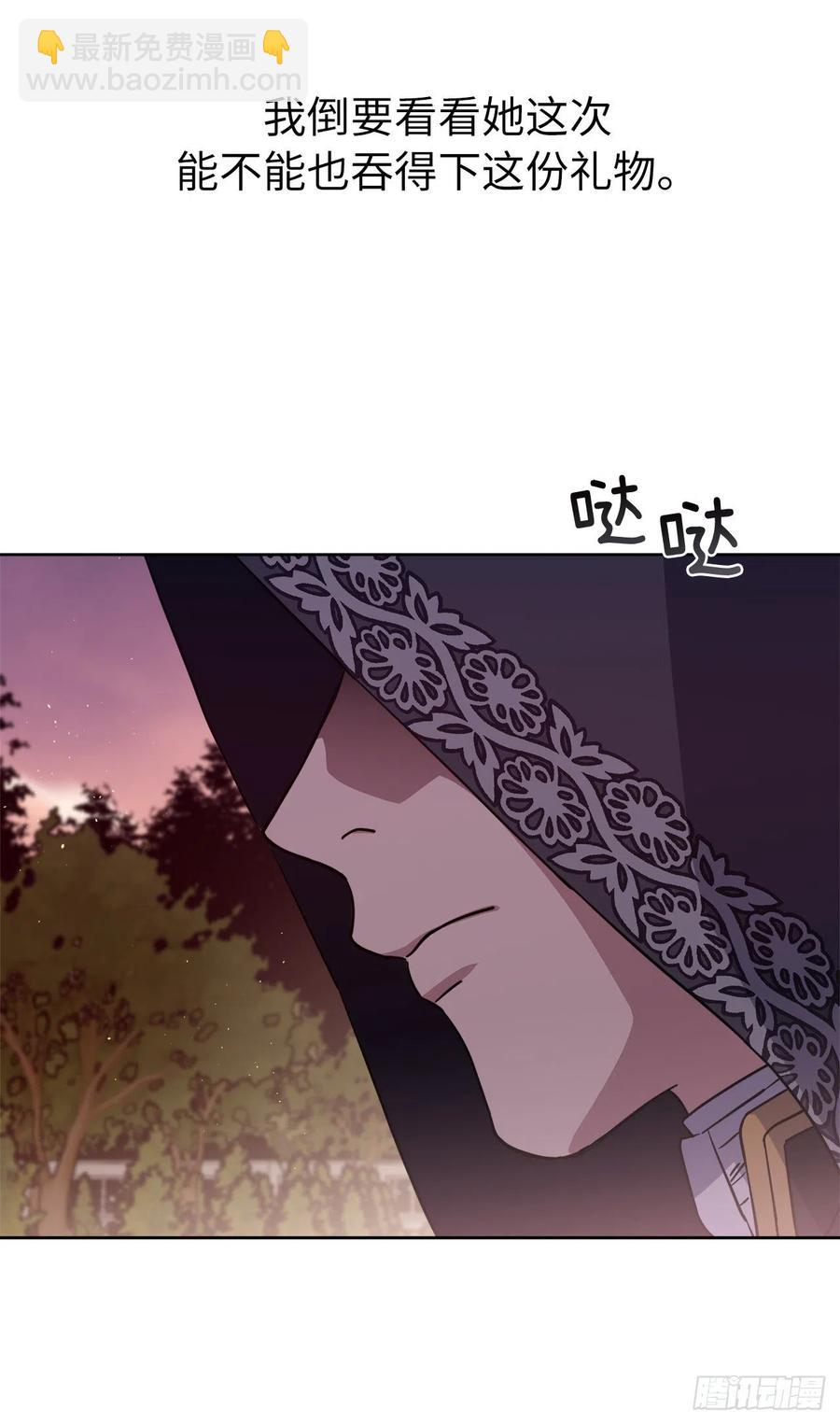 166.我来会会这个难缠的对手-第171话