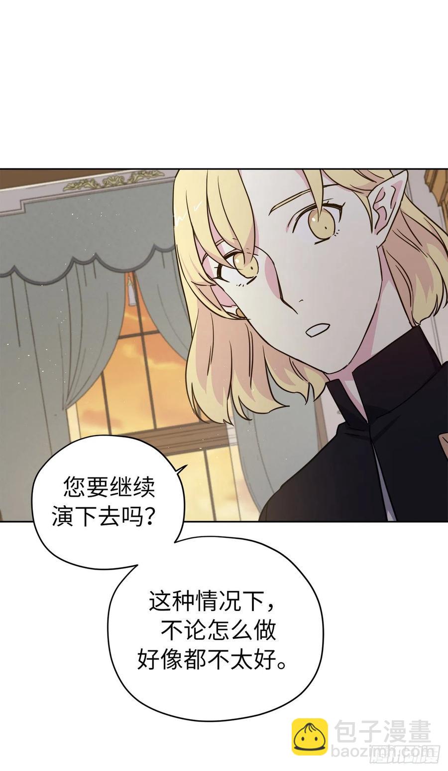 166.我来会会这个难缠的对手-第171话