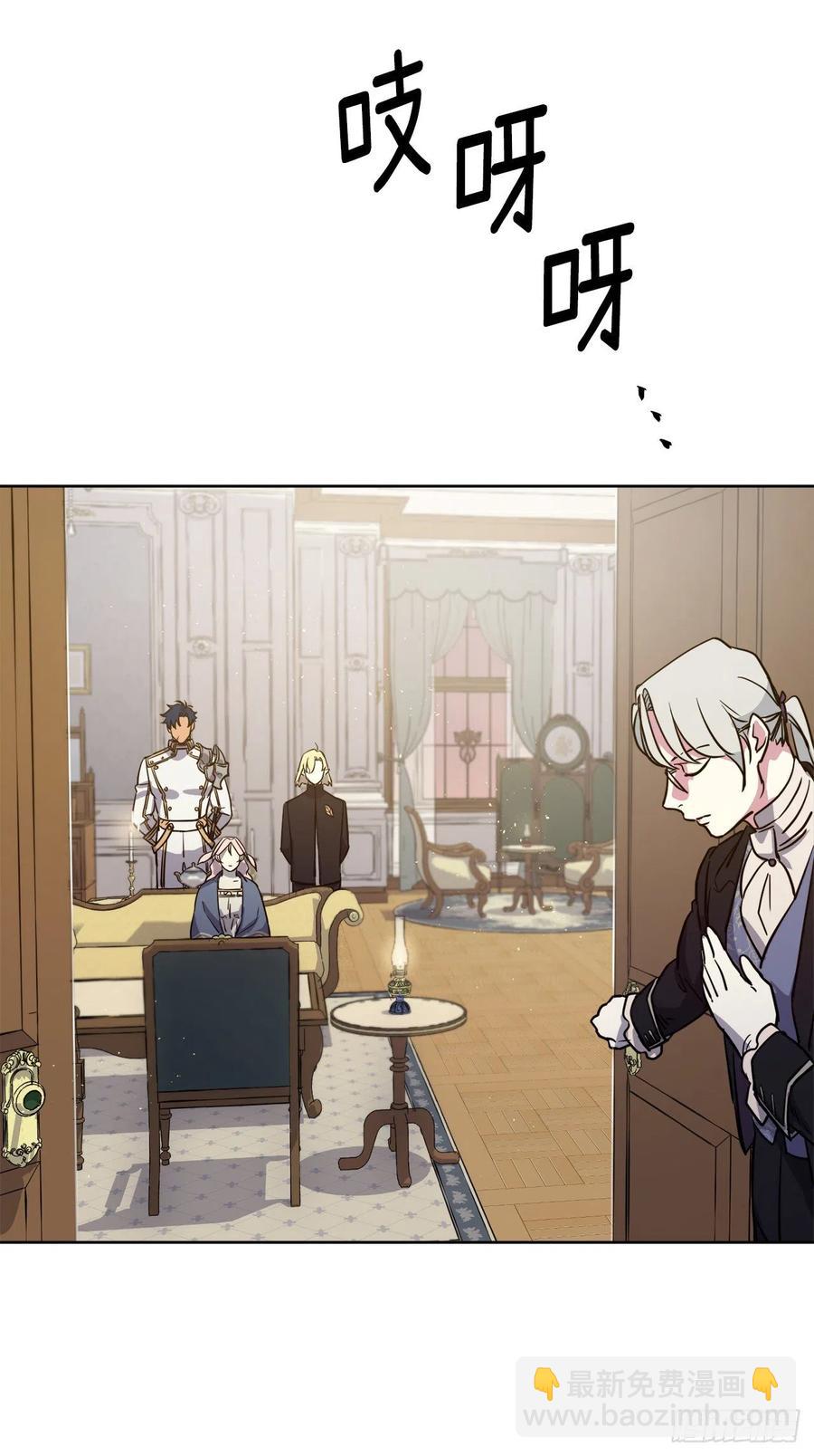 166.我来会会这个难缠的对手-第171话