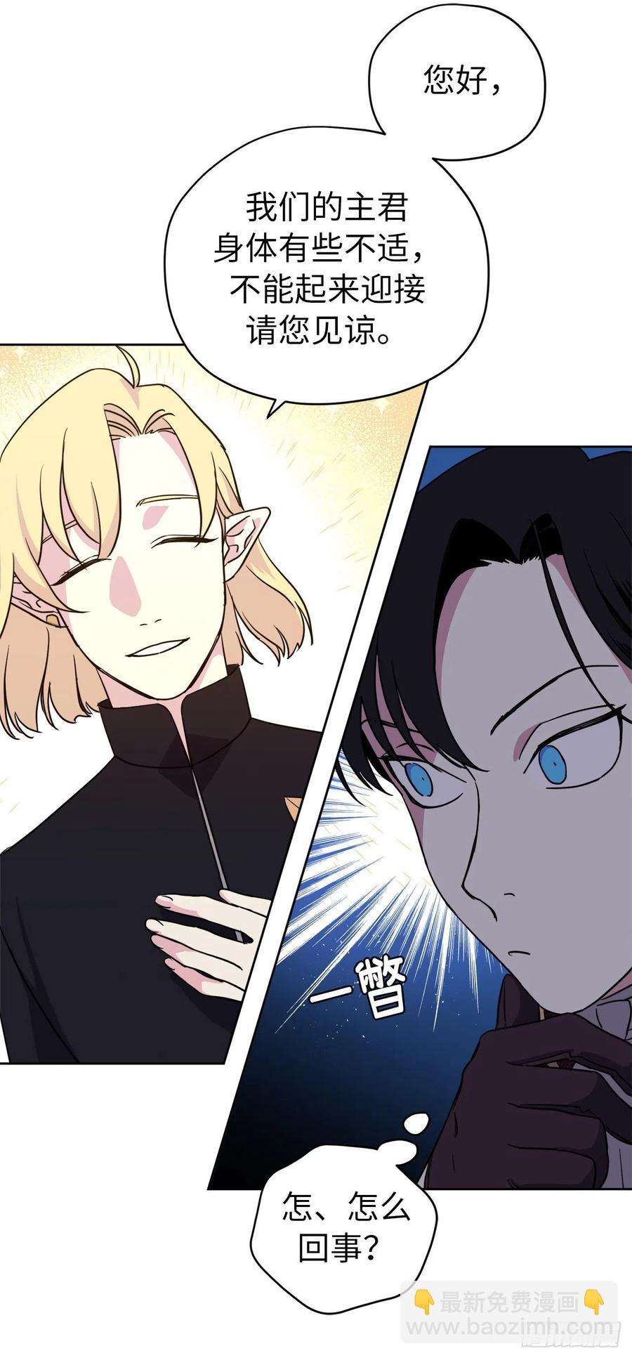 166.我来会会这个难缠的对手-第171话