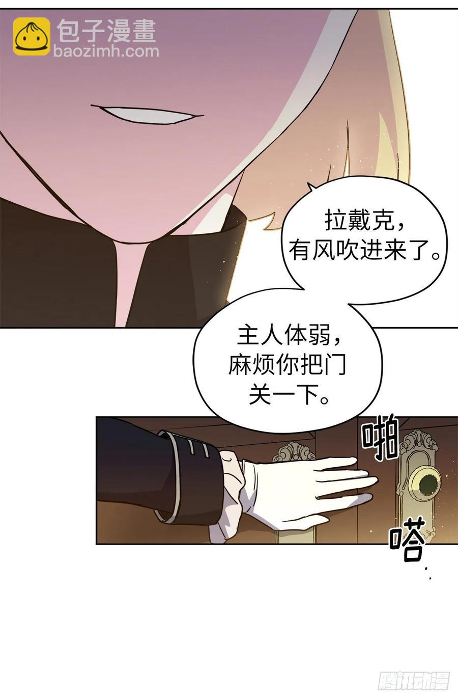 166.我来会会这个难缠的对手-第171话