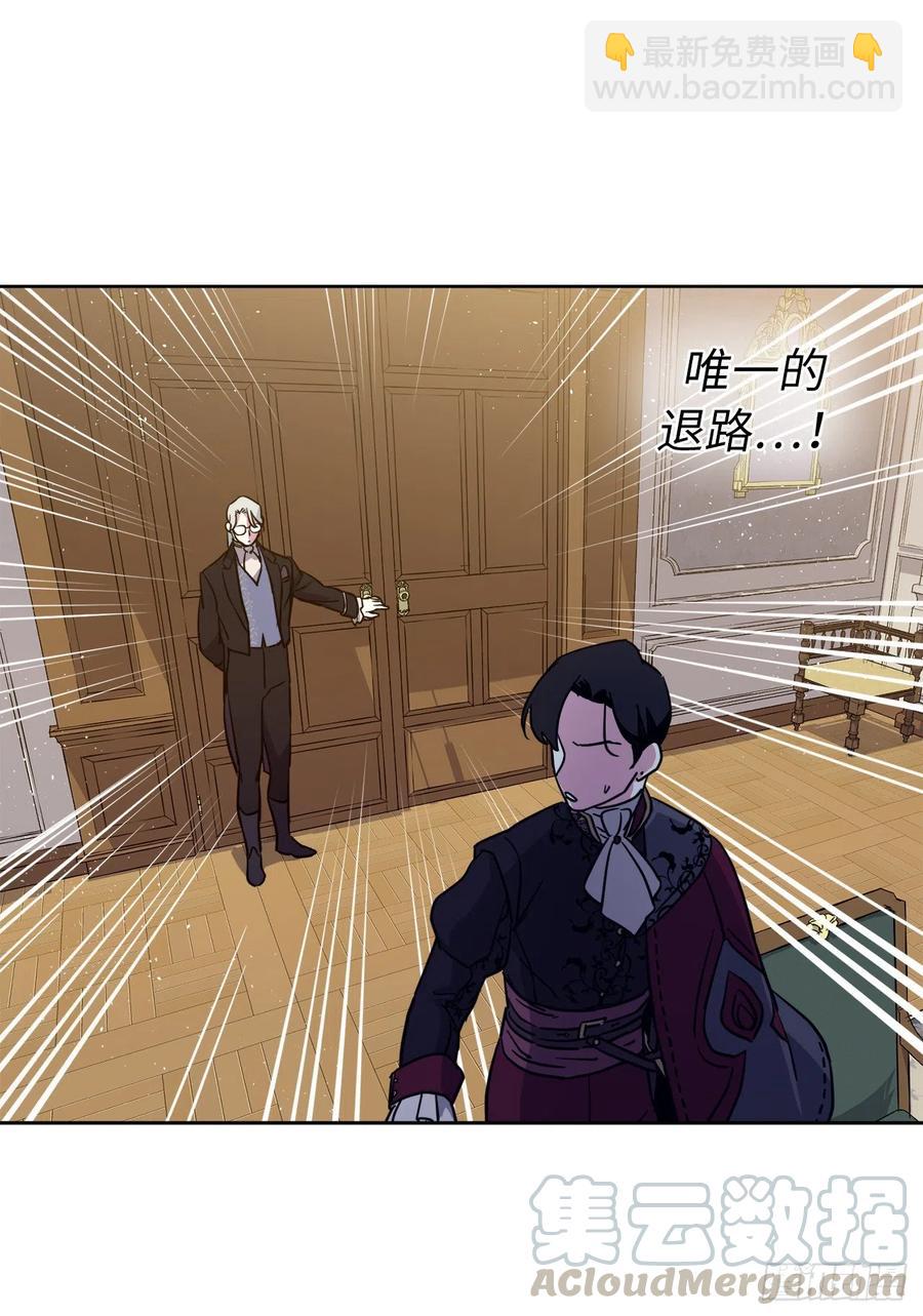 166.我来会会这个难缠的对手-第171话