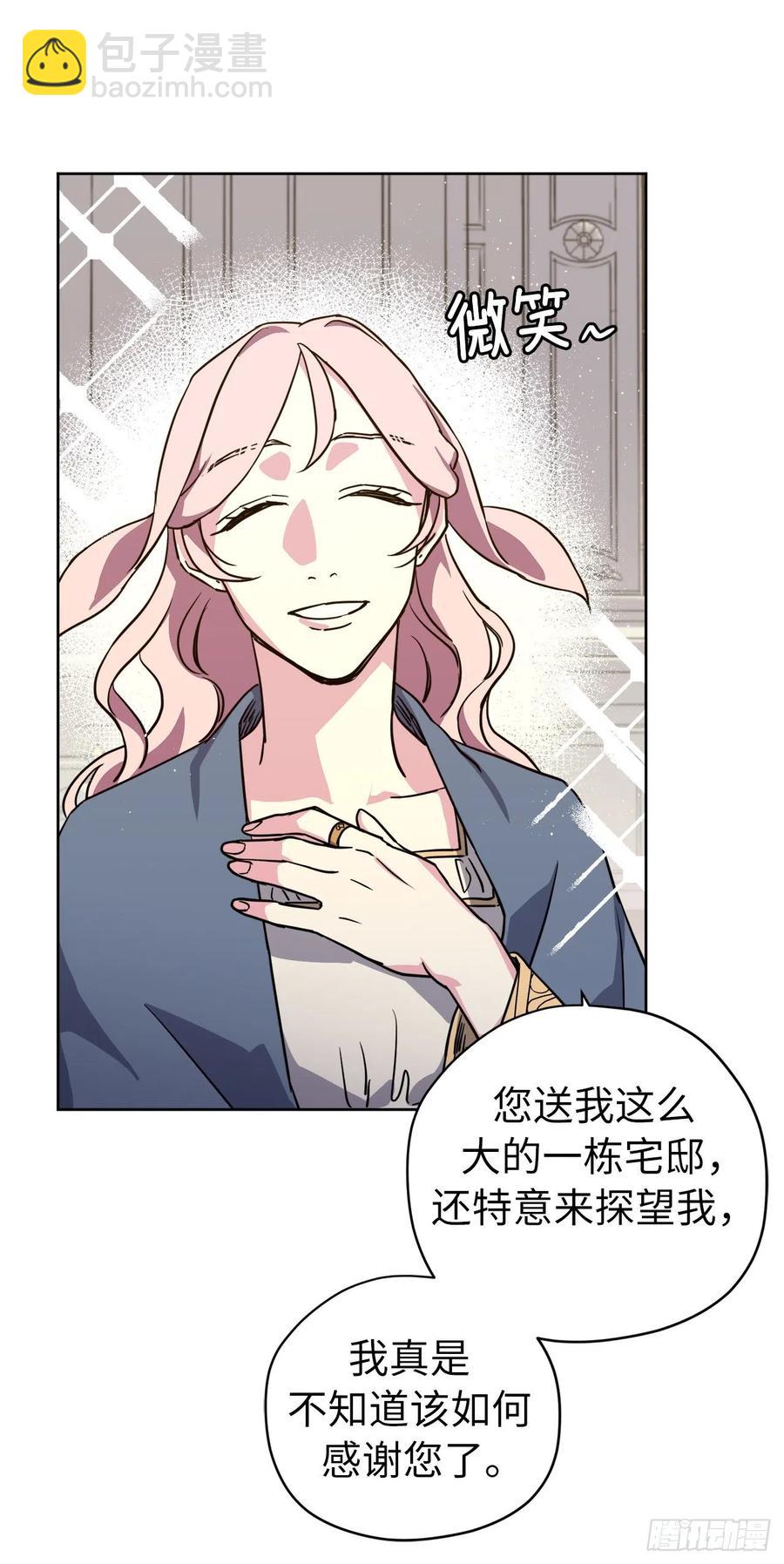 166.我来会会这个难缠的对手-第171话