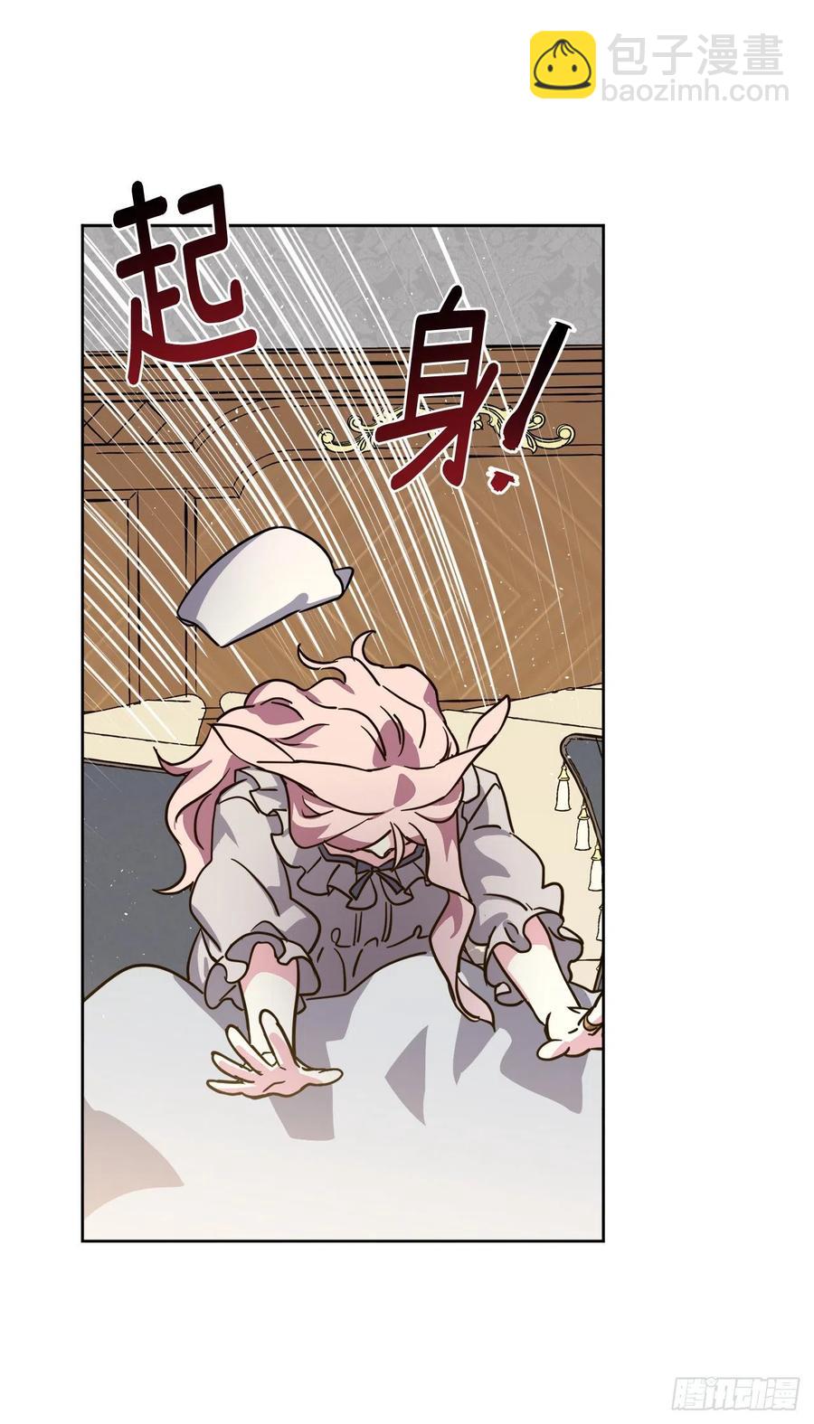 166.我来会会这个难缠的对手-第171话