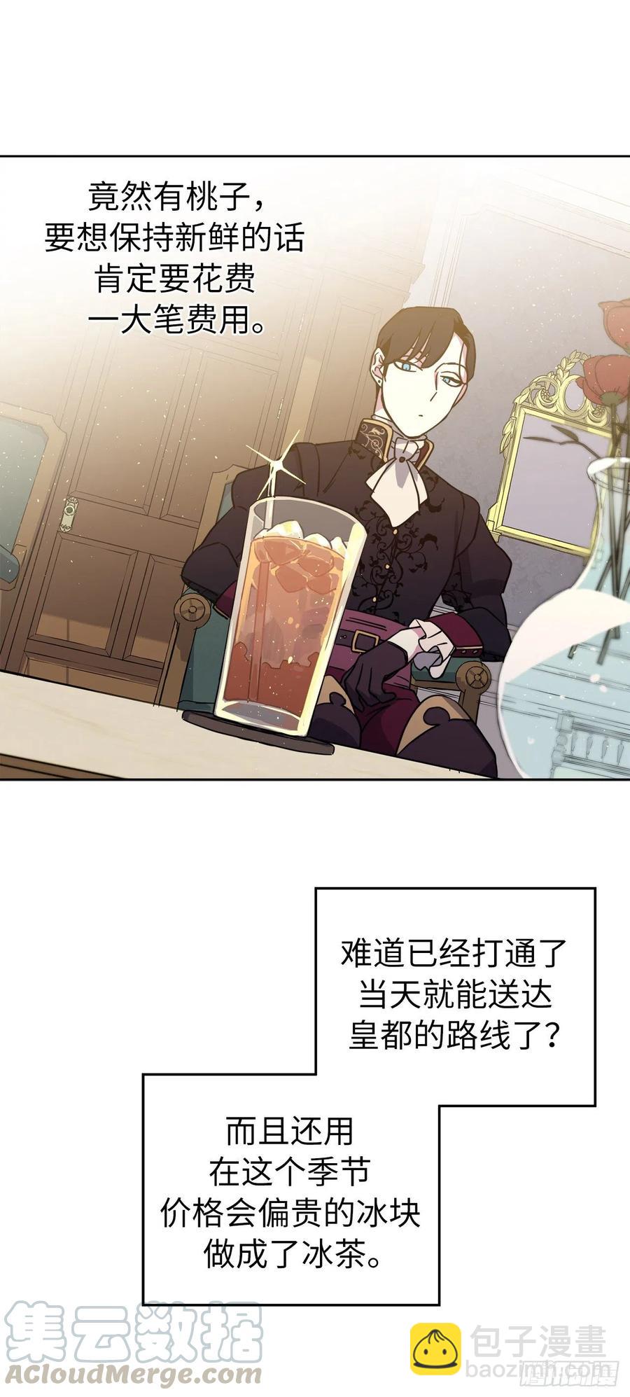 166.我来会会这个难缠的对手-第171话