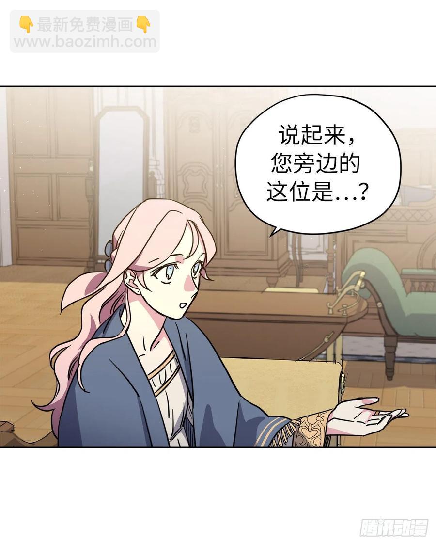 166.我来会会这个难缠的对手-第171话