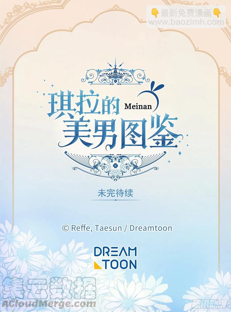 166.我来会会这个难缠的对手-第171话
