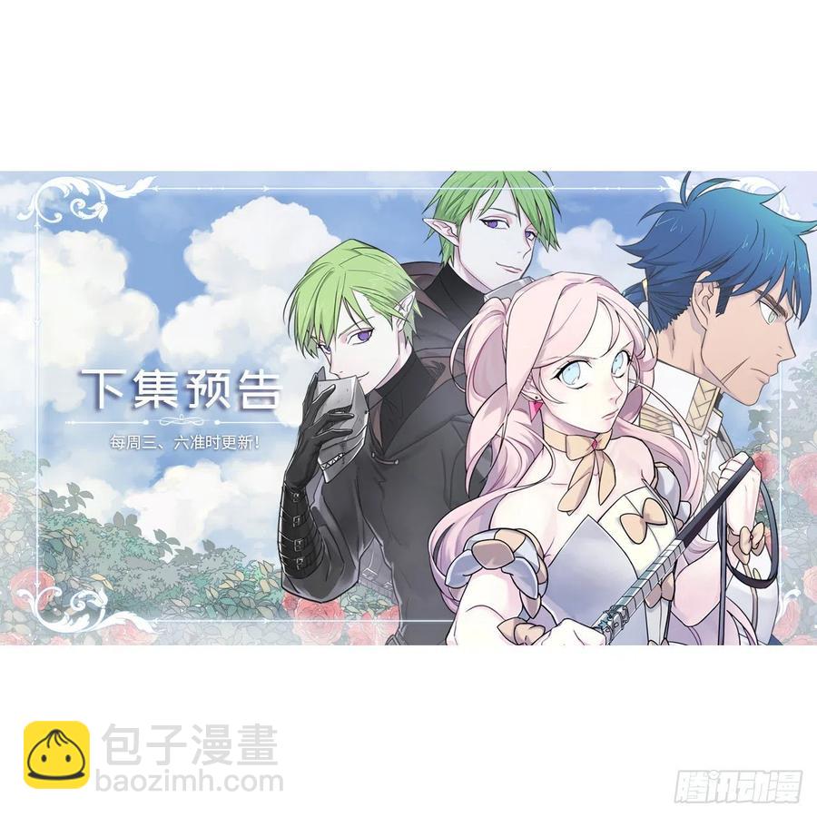 166.我来会会这个难缠的对手-第171话