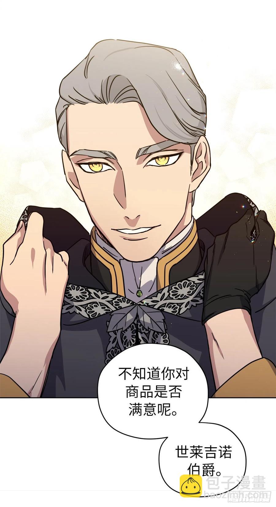 166.我来会会这个难缠的对手-第171话