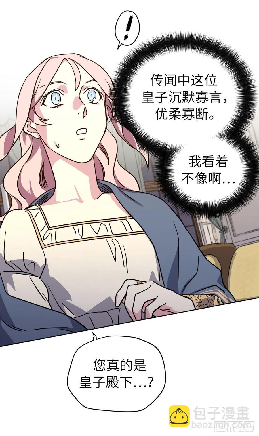 166.我来会会这个难缠的对手-第171话