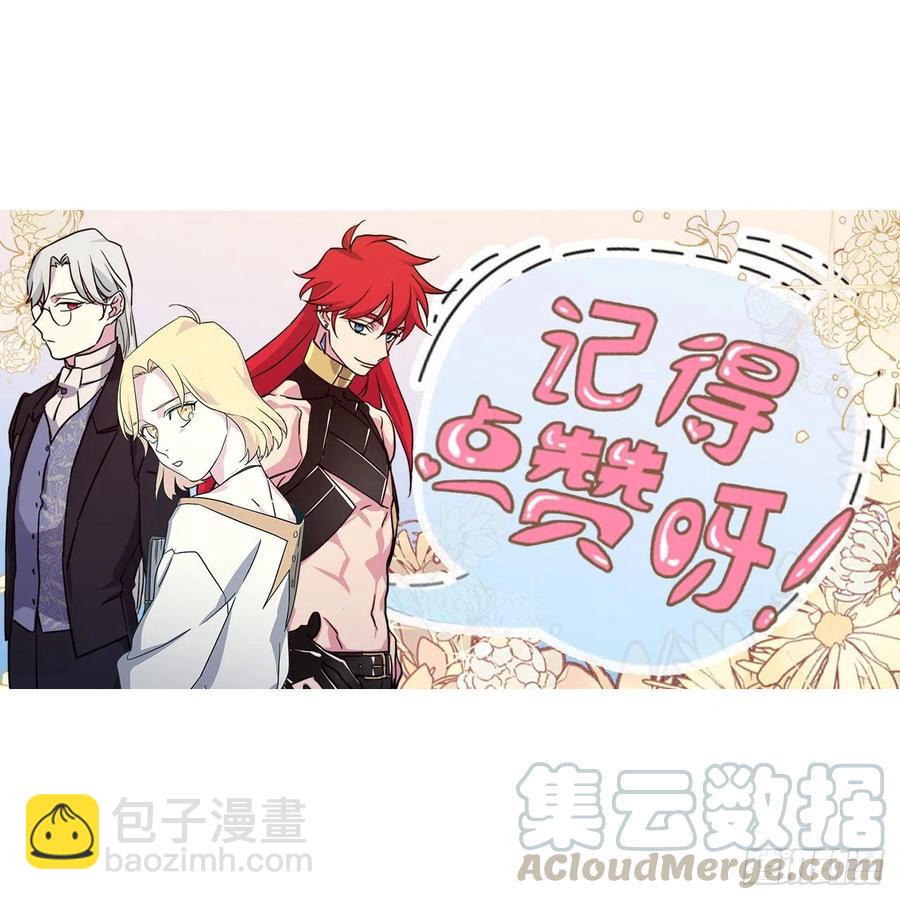 166.我来会会这个难缠的对手-第171话