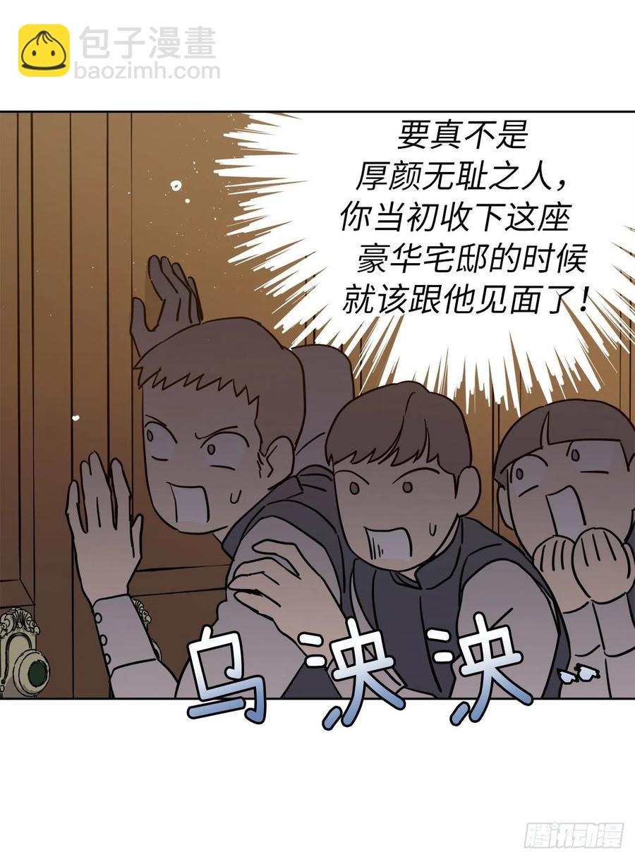 166.我来会会这个难缠的对手-第171话