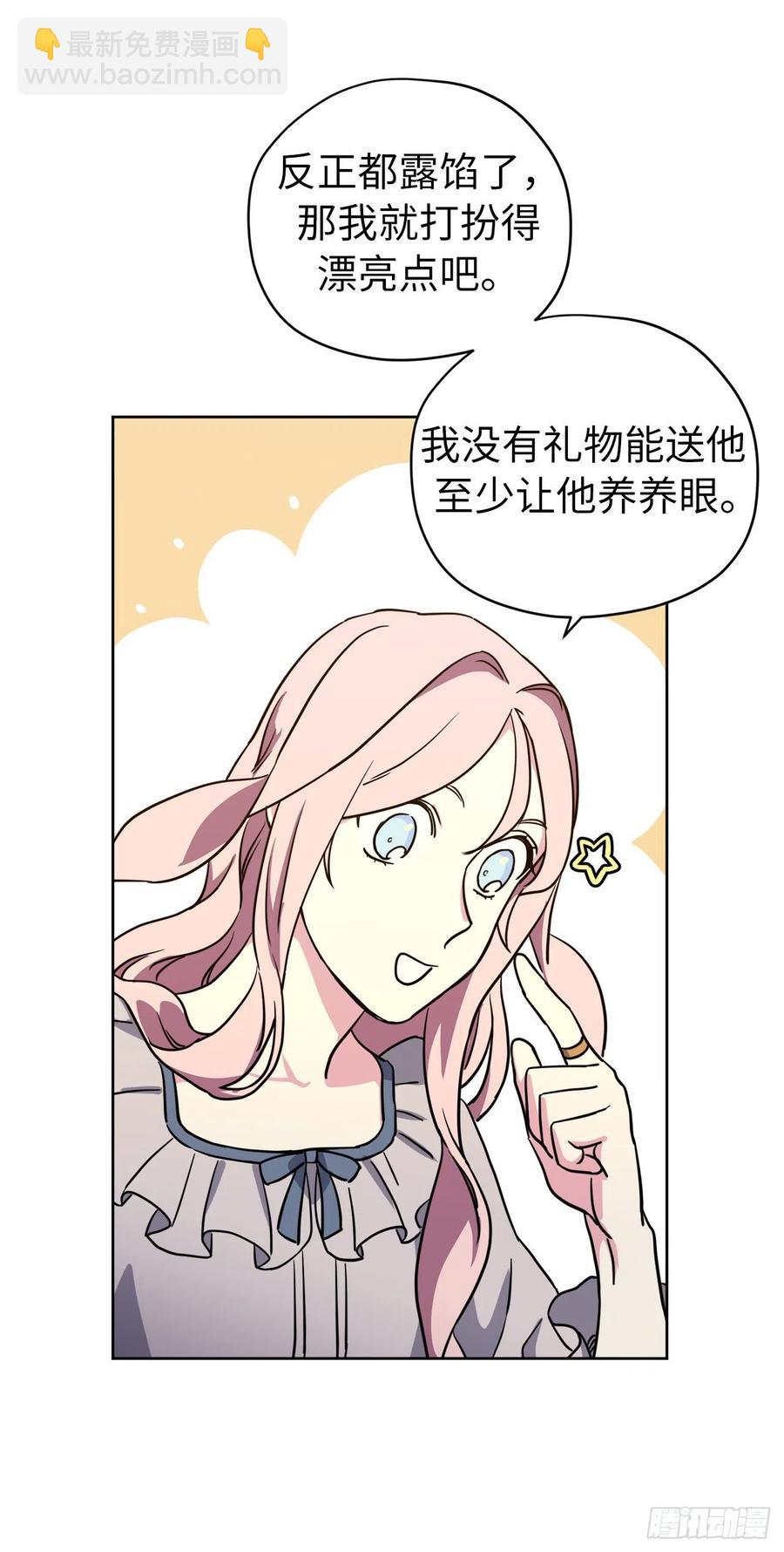 166.我来会会这个难缠的对手-第171话