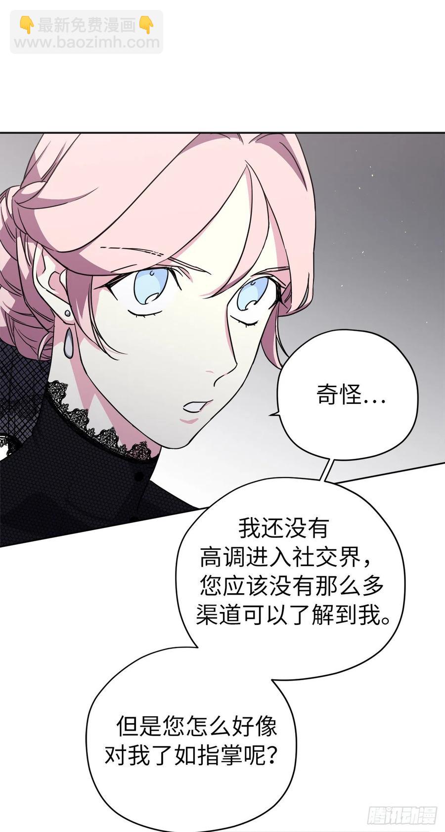 169.我决定相信这个男人-第175话