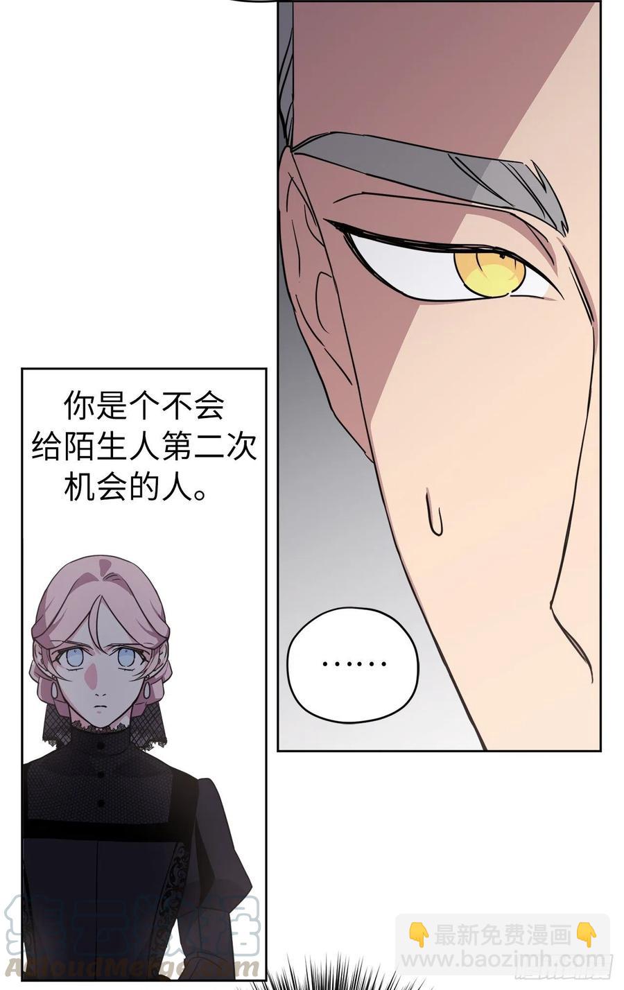 169.我决定相信这个男人-第175话