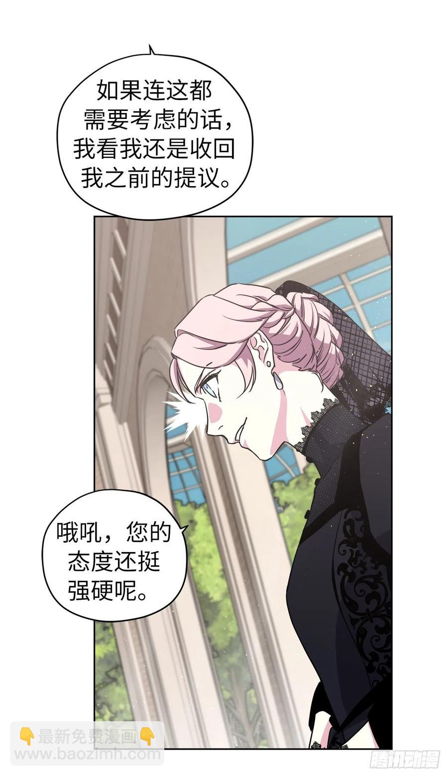 169.我决定相信这个男人-第175话