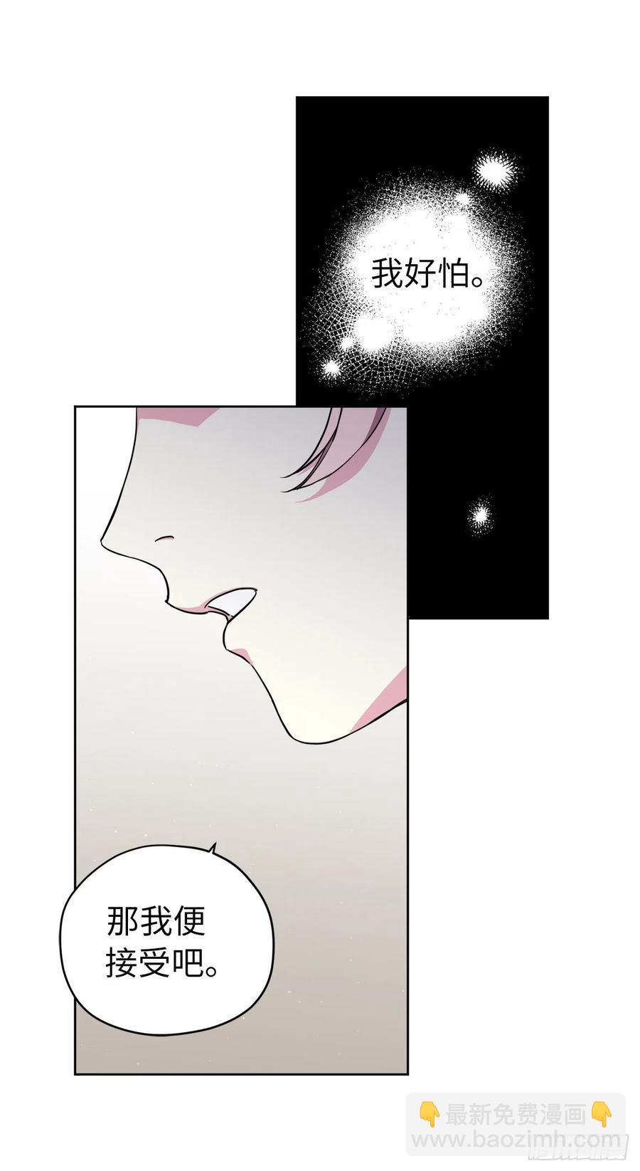 169.我决定相信这个男人-第175话