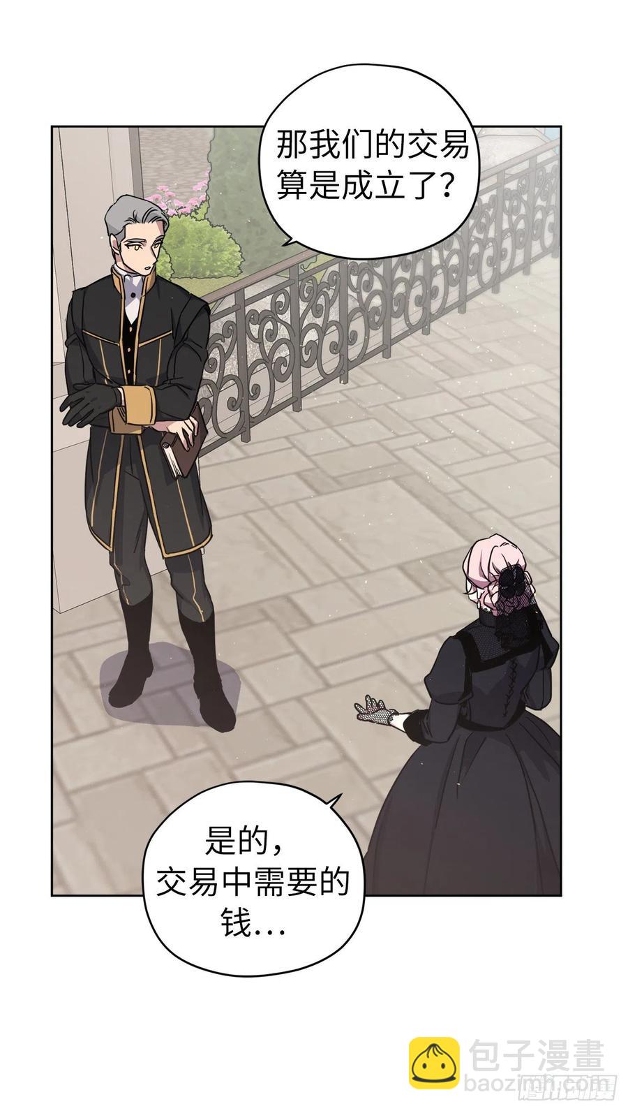 169.我决定相信这个男人-第175话