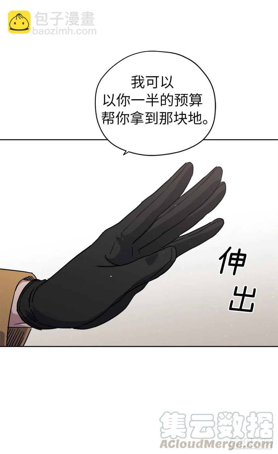169.我决定相信这个男人-第175话