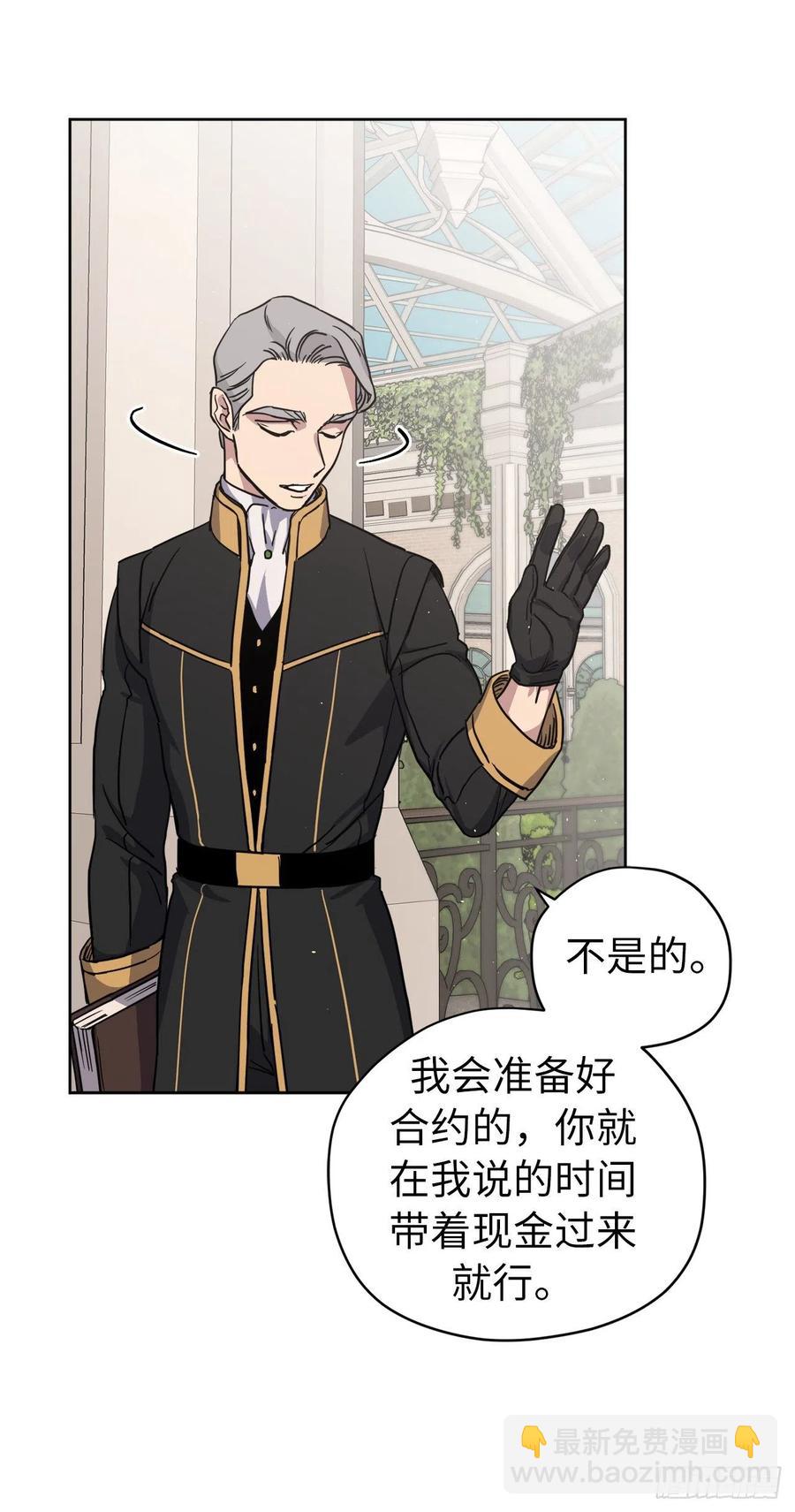 169.我决定相信这个男人-第175话