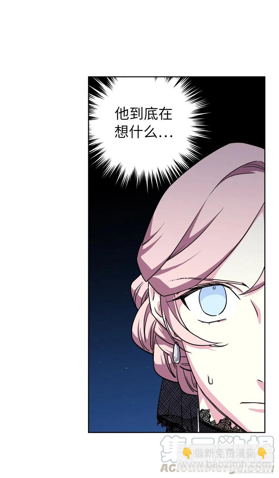 169.我决定相信这个男人-第175话