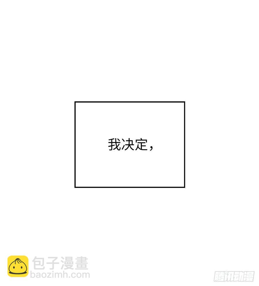 169.我决定相信这个男人-第175话
