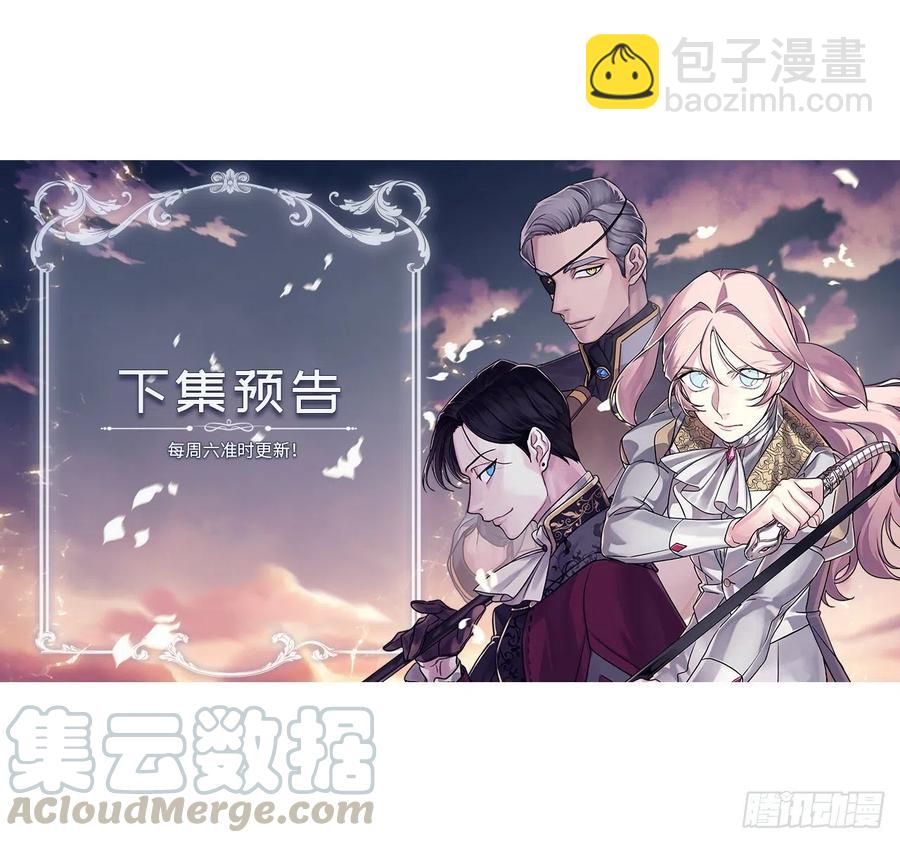 169.我决定相信这个男人-第175话