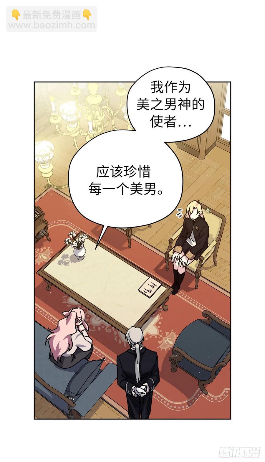 169.我决定相信这个男人-第175话