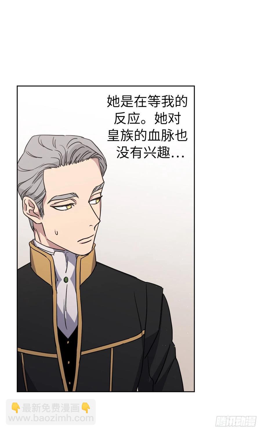 169.我决定相信这个男人-第175话
