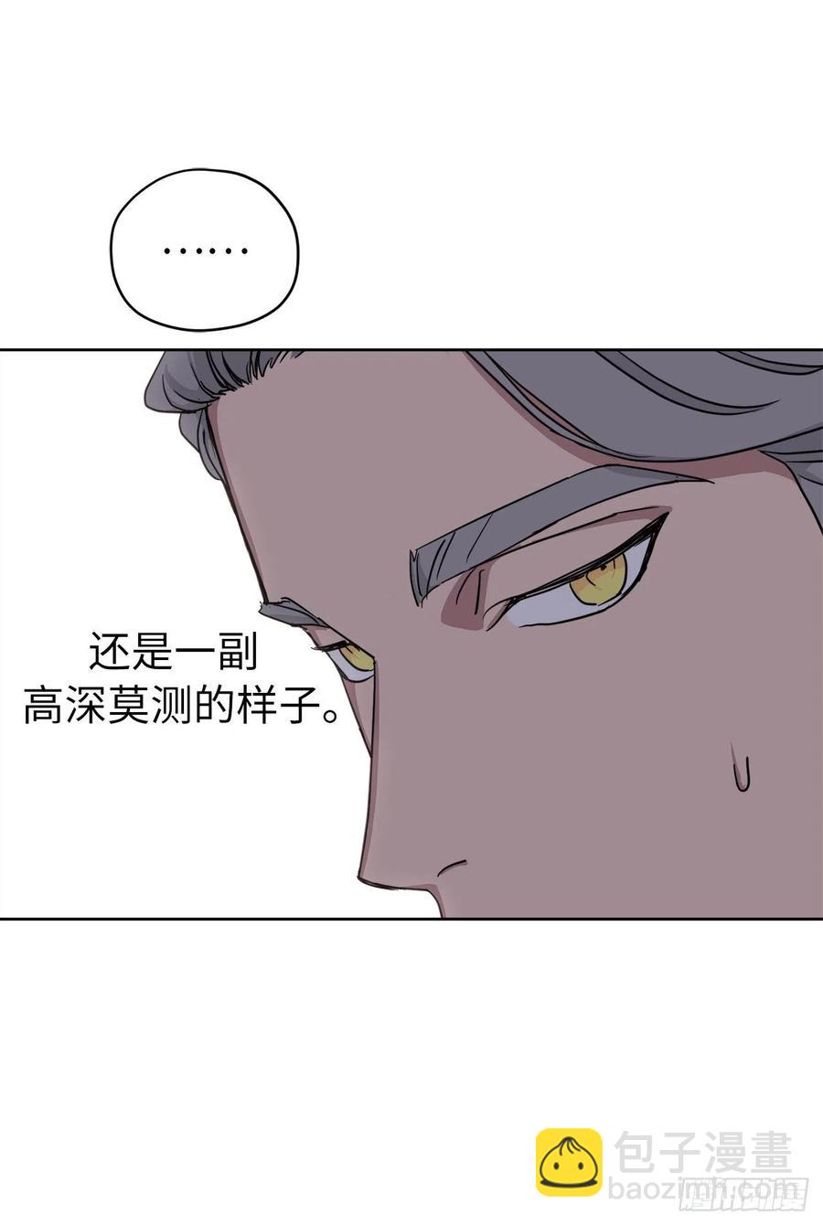 169.我决定相信这个男人-第175话