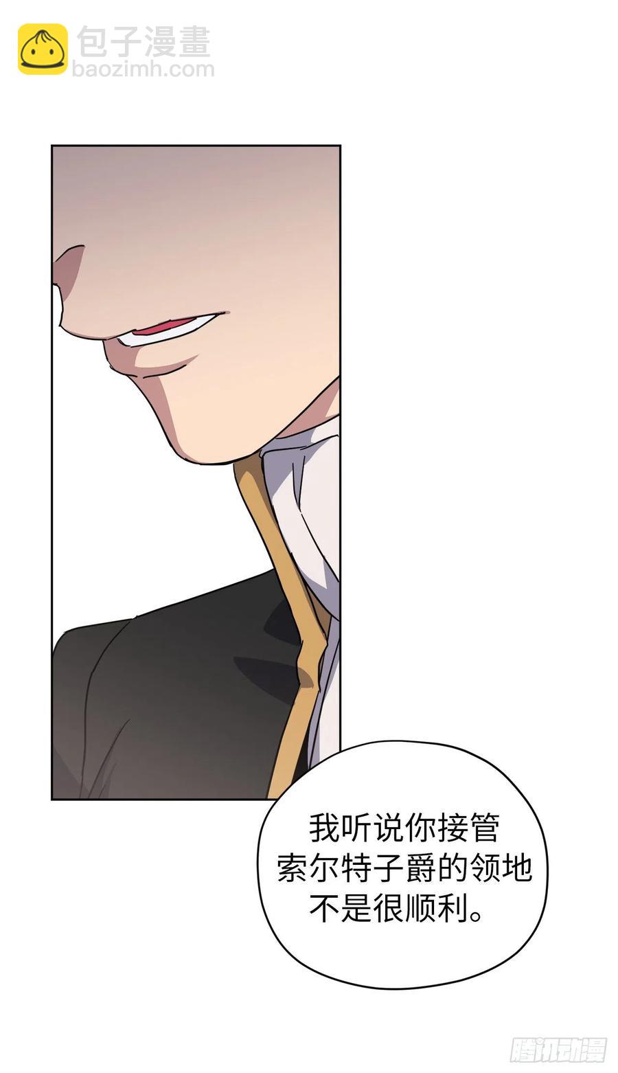 169.我决定相信这个男人-第175话