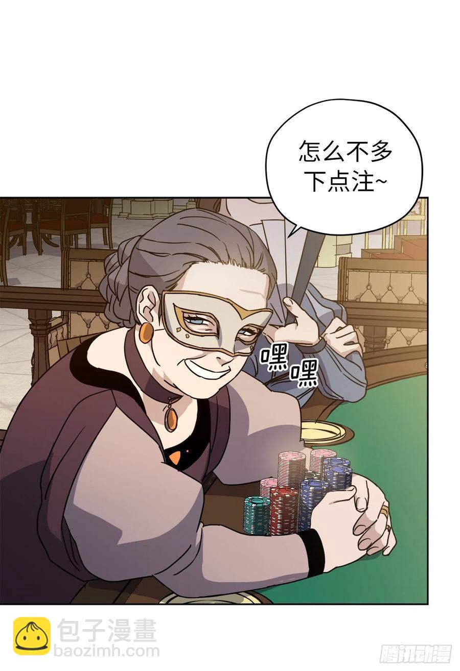 171.赌局开启-第177话
