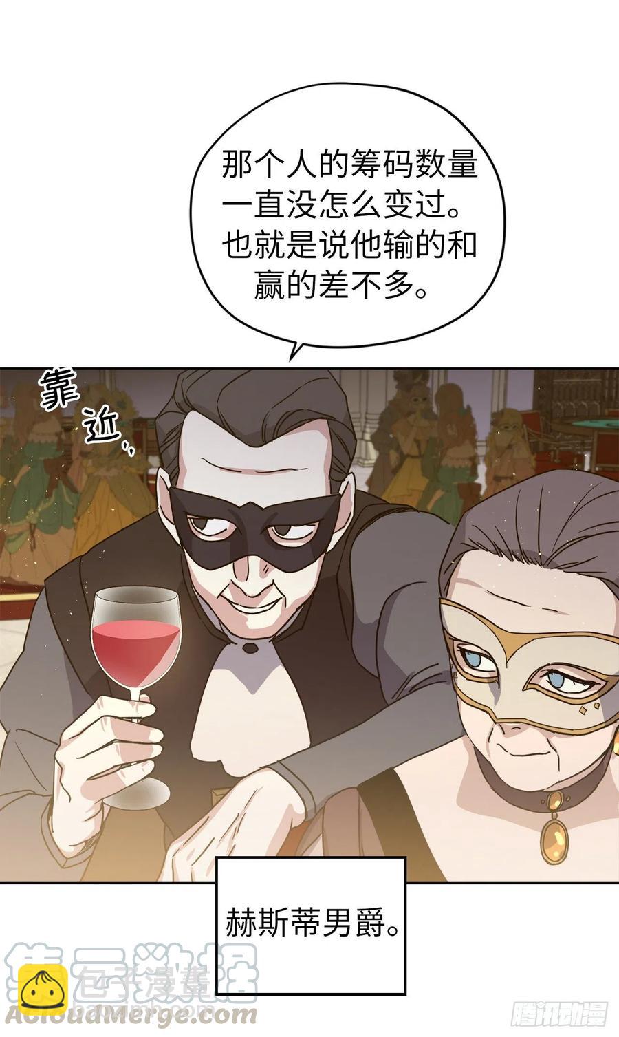 171.赌局开启-第177话