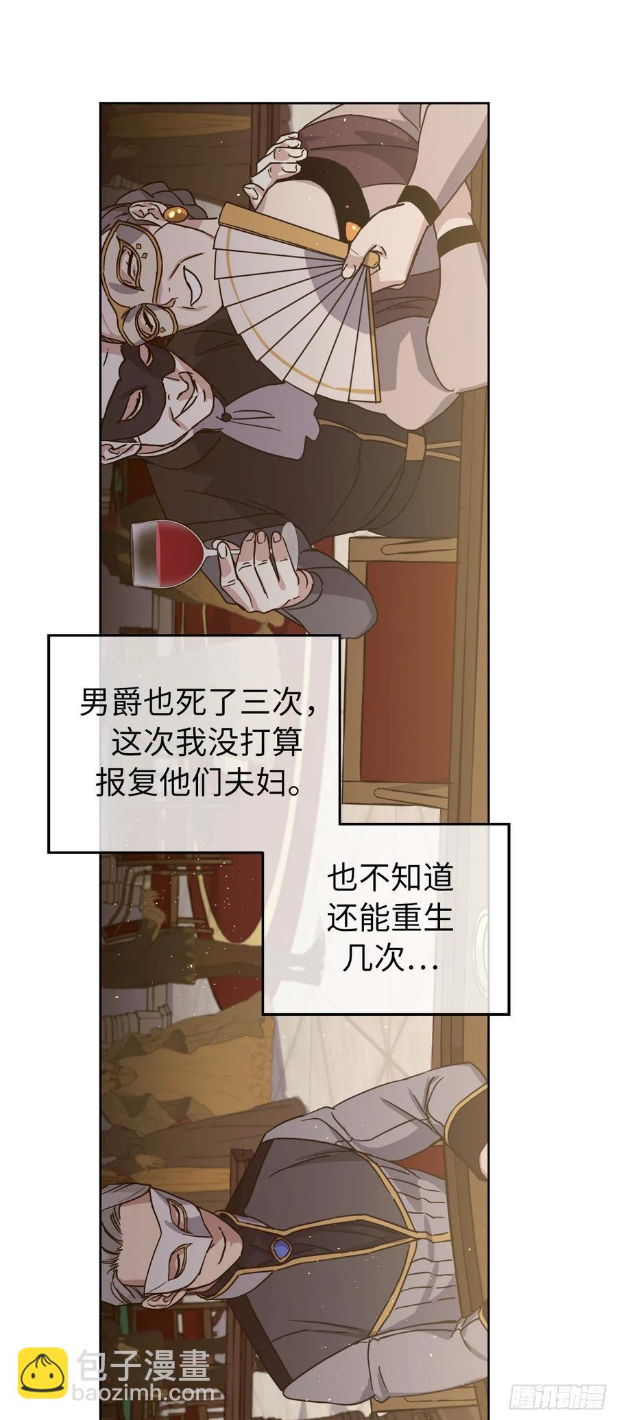 171.赌局开启-第177话