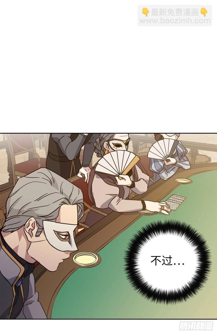 171.赌局开启-第177话