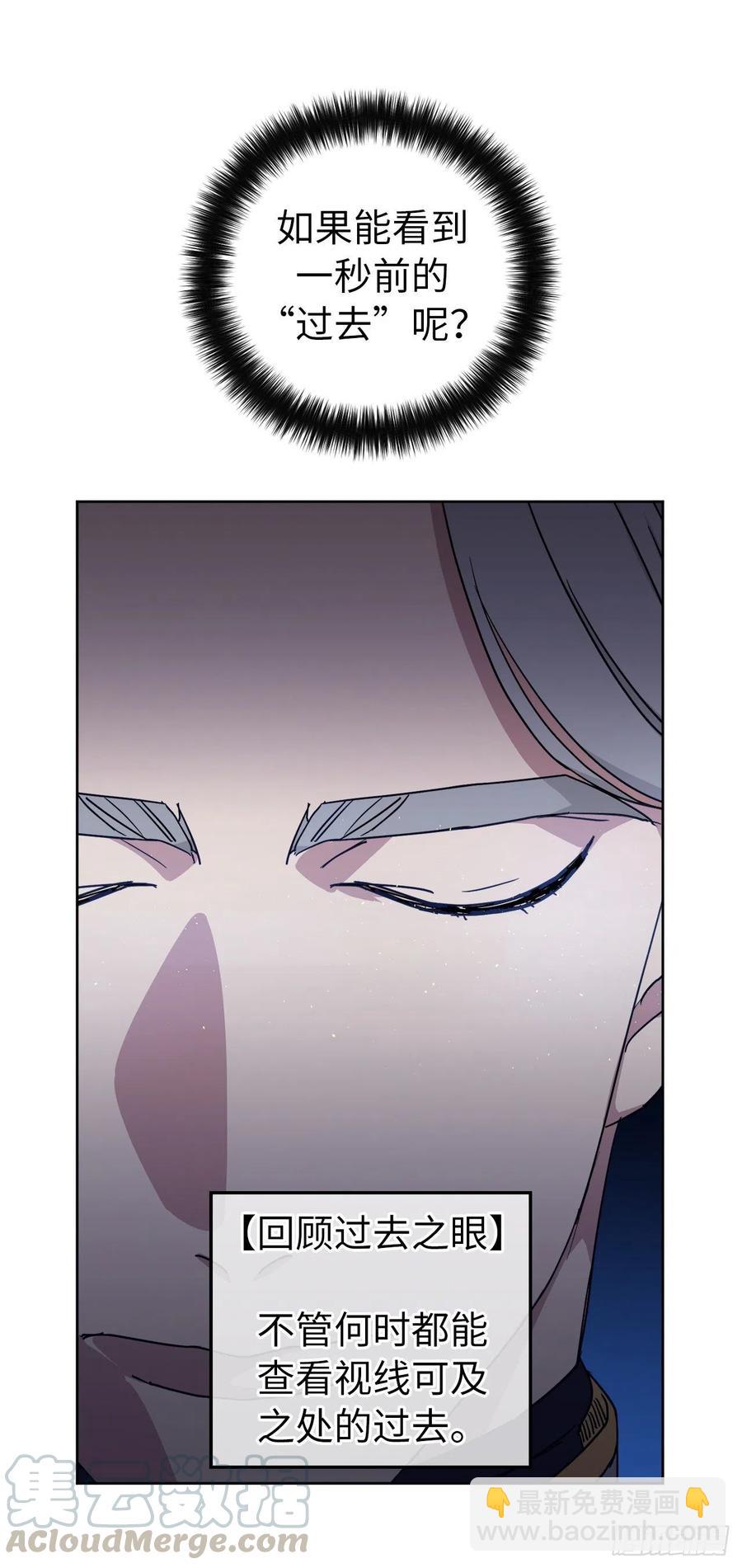 171.赌局开启-第177话