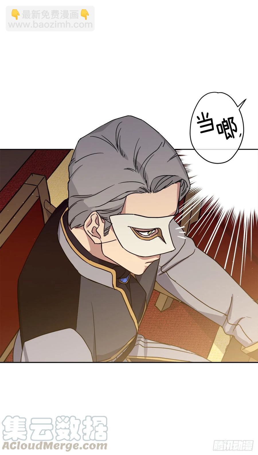 171.赌局开启-第177话