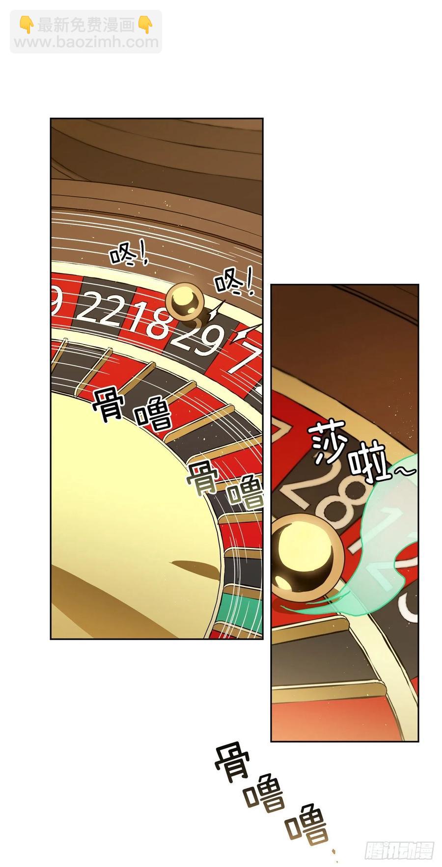 171.赌局开启-第177话