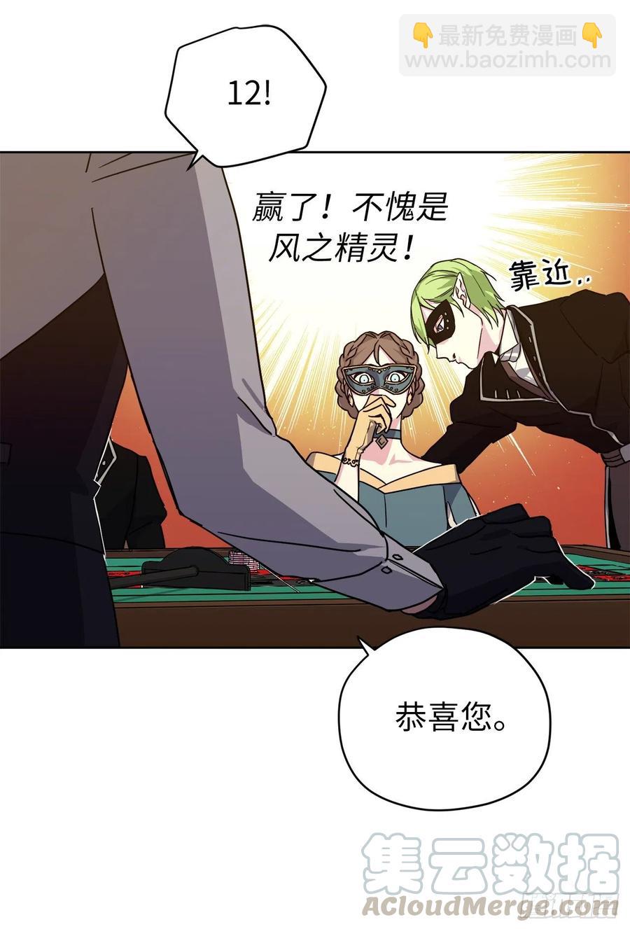171.赌局开启-第177话